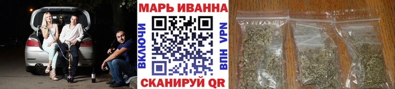 Купить закладку Бошки Шишки Меф Гашиш Калачинск