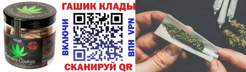 Купить где  Калачинск  Печенье с ТГК конопля 