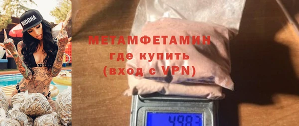 мдма Канск