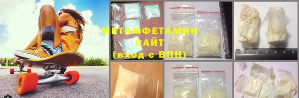 марки nbome Кедровый