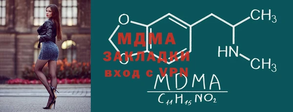 амф Тавда