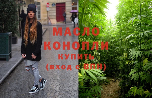 мдма Канск