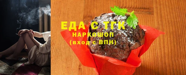 бутик Тайга