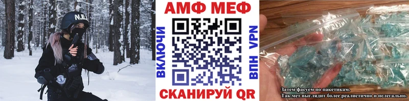 Купить  Калачинск  Метамфетамин кристалл 