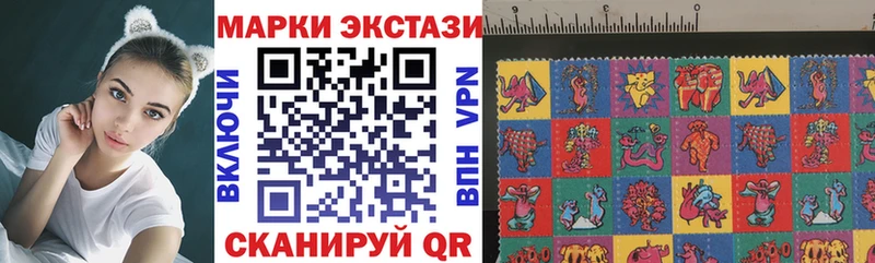 Марки N-bome 1,8мг  Купить  Калачинск 
