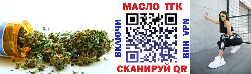 Дистиллят ТГК жижа  Купить  Калачинск 